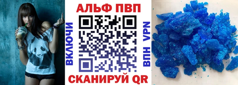 Все наркотики Велиж АМФЕТАМИН  Альфа ПВП  Каннабис  Мефедрон  Кокаин 
