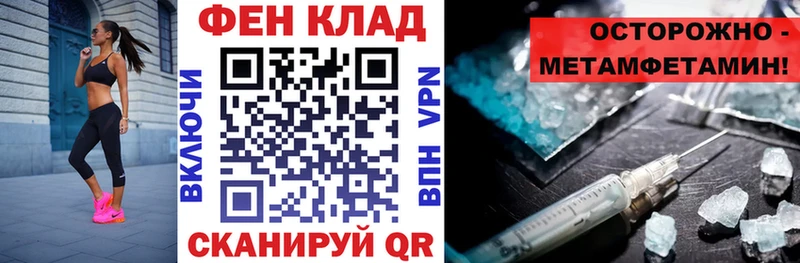 наркотики  Велиж  omg ссылка  АМФ 98% 