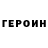 ГАШИШ убойный Nikita Terekhin