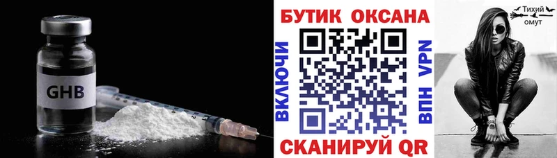 Бутират бутандиол Велиж