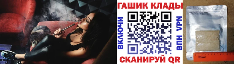 где продают   Велиж  ГАШИШ 40% ТГК 