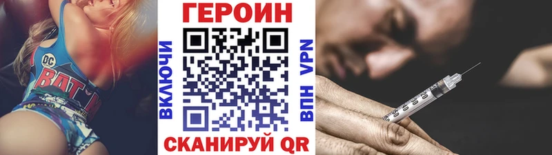 mega рабочий сайт  Велиж  Героин VHQ 
