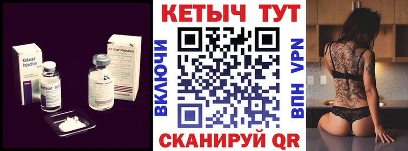 shop клад Велиж Кетамин VHQ