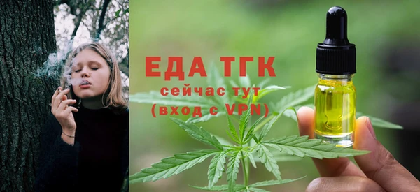мефедрон мука Богородск