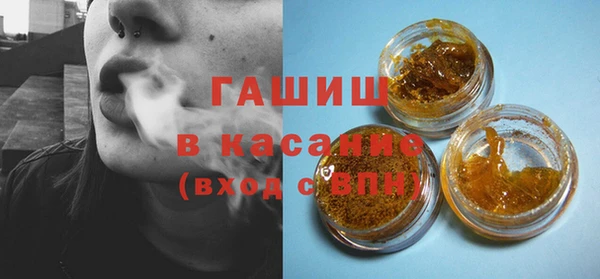 мефедрон мука Богородск