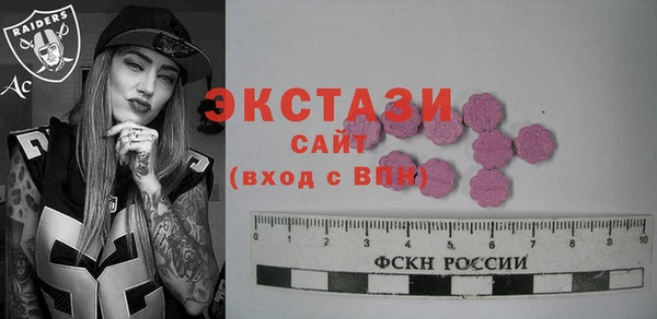 мефедрон мука Богородск