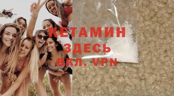ECSTASY Богородицк