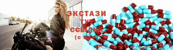 скорость Богданович