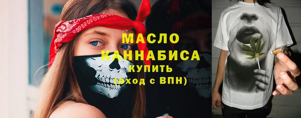 скорость Богданович