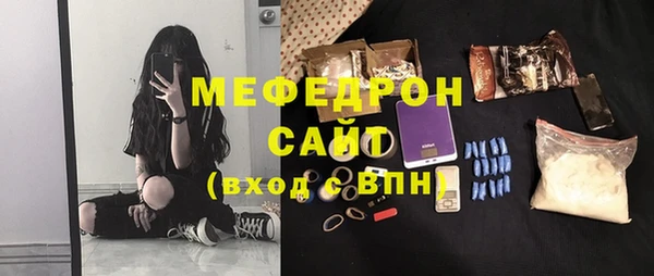 скорость Богданович