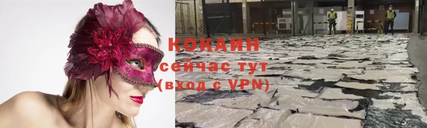 мефедрон мука Богородск