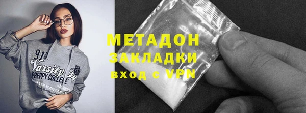 ECSTASY Богородицк