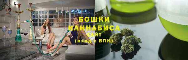 мефедрон мука Богородск