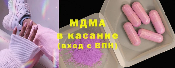 ECSTASY Богородицк