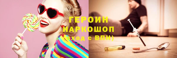 ECSTASY Богородицк