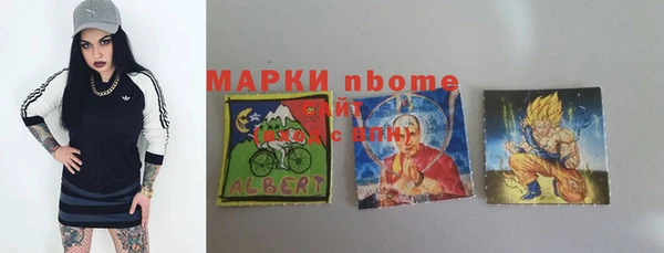 скорость Богданович