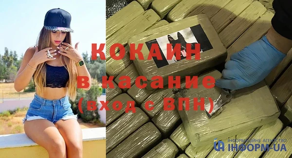 скорость Богданович