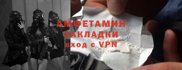 ECSTASY Богородицк