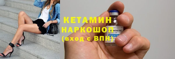 скорость Богданович