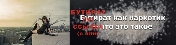 ECSTASY Богородицк