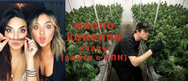 мефедрон мука Богородск