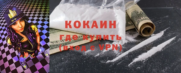 мефедрон мука Богородск