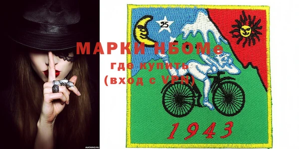 мефедрон мука Богородск