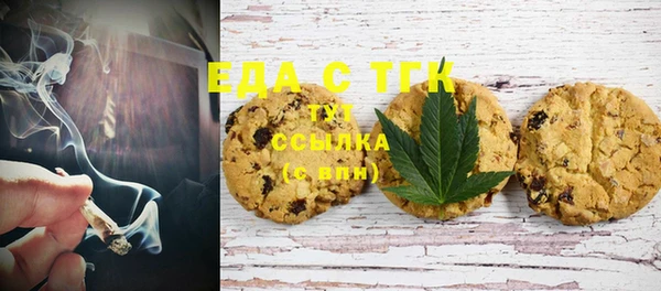 скорость Богданович