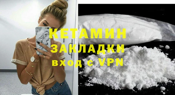 мефедрон мука Богородск