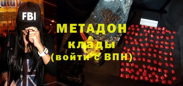 ECSTASY Богородицк