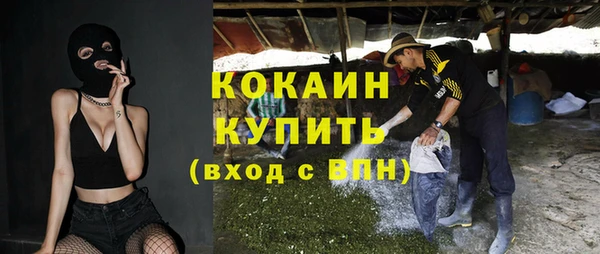 скорость Богданович