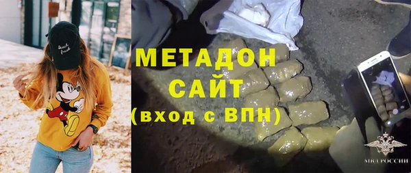 ECSTASY Богородицк