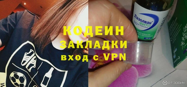 ECSTASY Богородицк