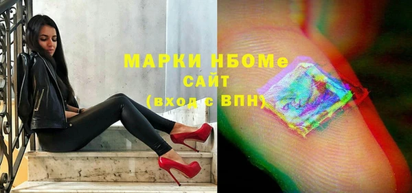 скорость Богданович