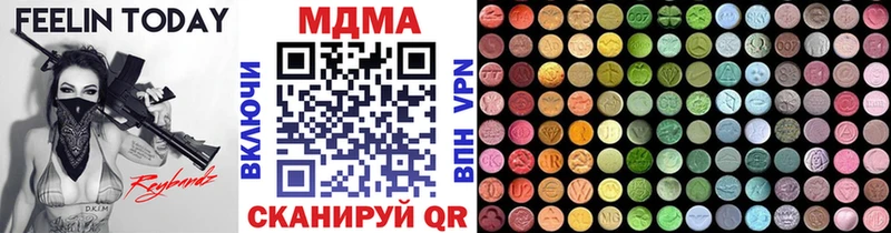 МДМА crystal  Велиж 