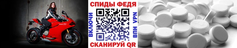 где можно купить   Велиж  Первитин мет 