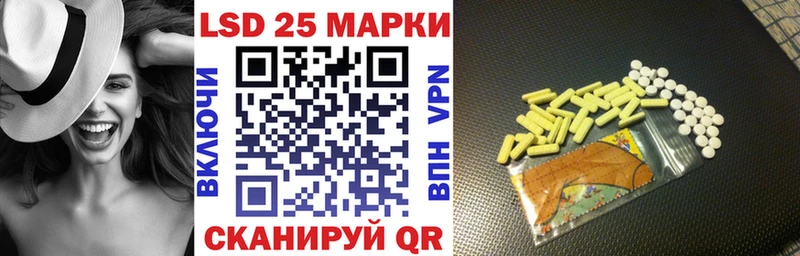 наркота  Велиж  Марки 25I-NBOMe 1,8мг 