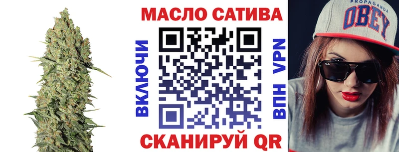 Дистиллят ТГК гашишное масло  Велиж 