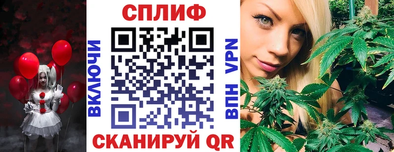 Бошки Шишки Ganja  закладка  Велиж 